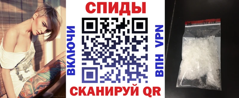 Купить  Курлово  АМФ 97% 