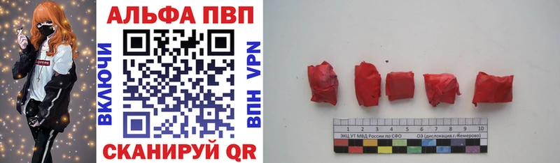 Купить где  Курлово  APVP Соль 