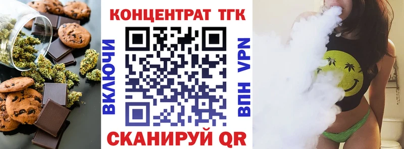 Купить  Курлово  Еда ТГК марихуана 