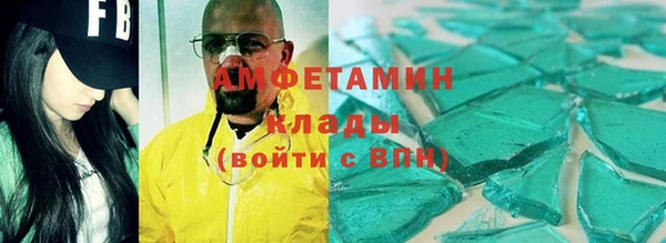 гашишное масло Куйбышев