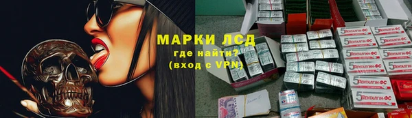 гашишное масло Куйбышев