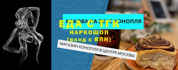 прущая мука Кулебаки