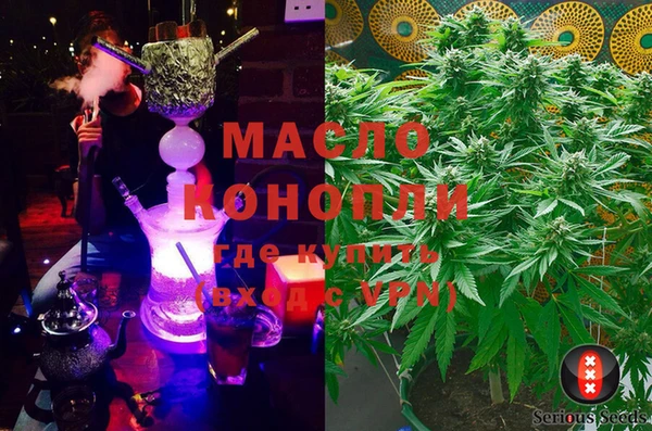 гашишное масло Куйбышев