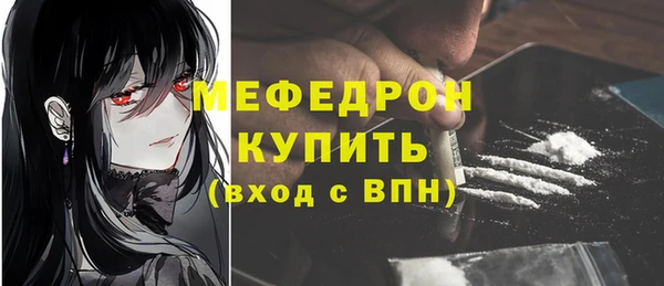 экстази Лабытнанги