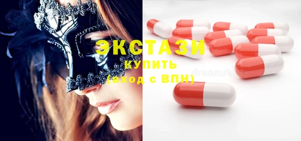 гашишное масло Куйбышев
