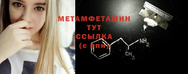 гашишное масло Куйбышев