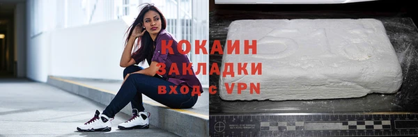 гашишное масло Куйбышев