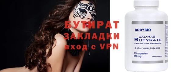 гашишное масло Куйбышев