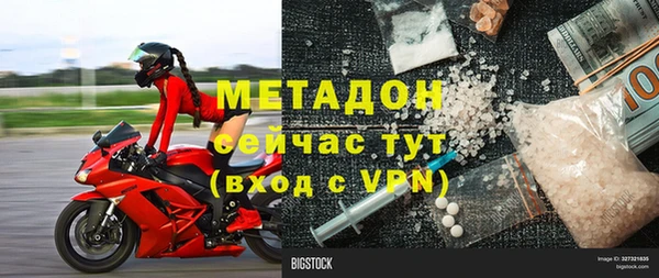 гашишное масло Куйбышев