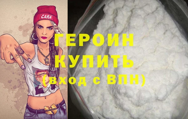 гашишное масло Куйбышев
