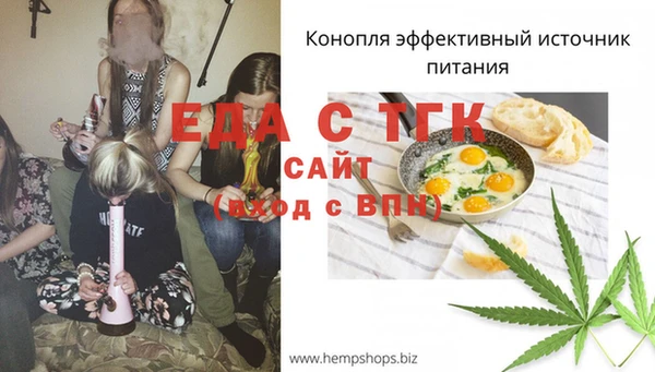 прущая мука Кулебаки