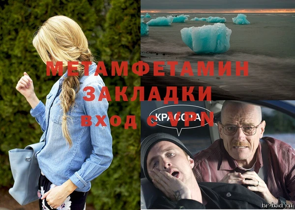 гашишное масло Куйбышев