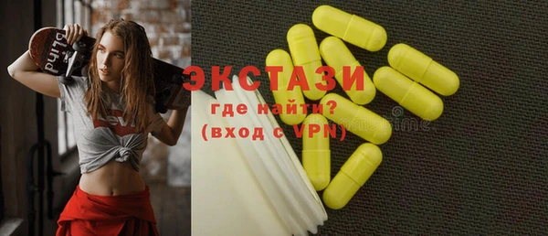 гашишное масло Куйбышев