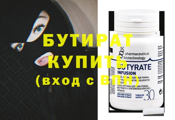 экстази Лабытнанги