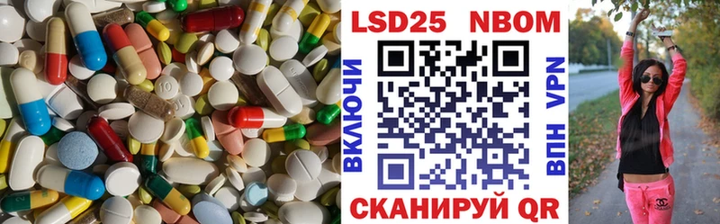 Купить где  Курлово  LSD-25 экстази кислота 