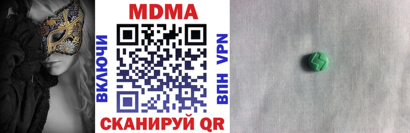 Купить закладки  Курлово  МДМА молли 