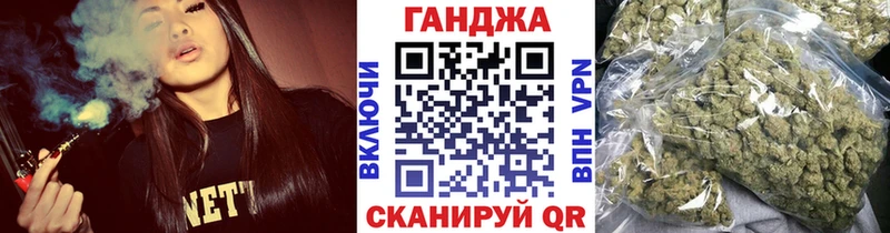 Конопля гибрид  Купить  Курлово 
